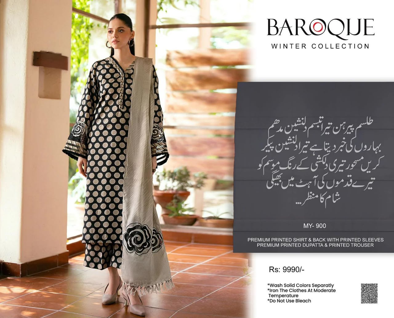 Mix Brand Dhanak Embroidered 3PC Suit - DESIGN 01