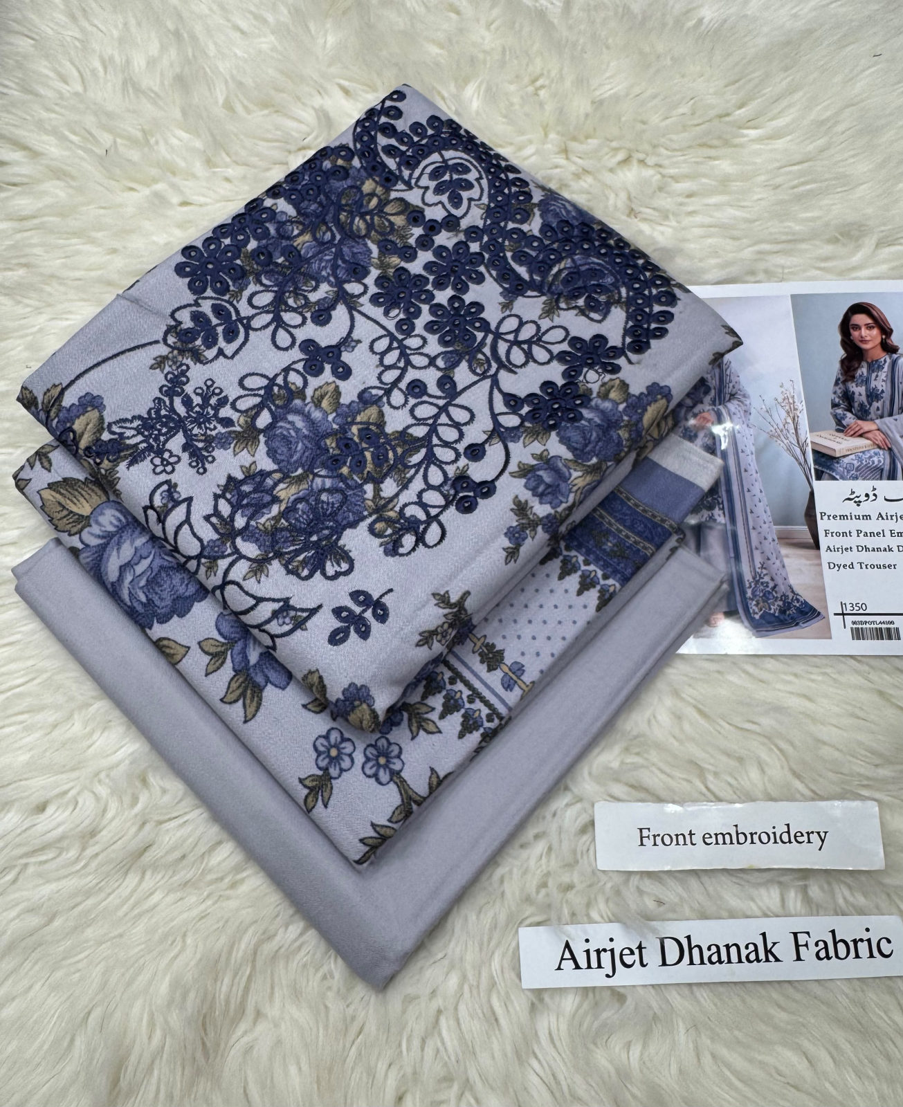 DHANAK WITH DHANAK DUPATTA 3PC - LIGHT BLUE