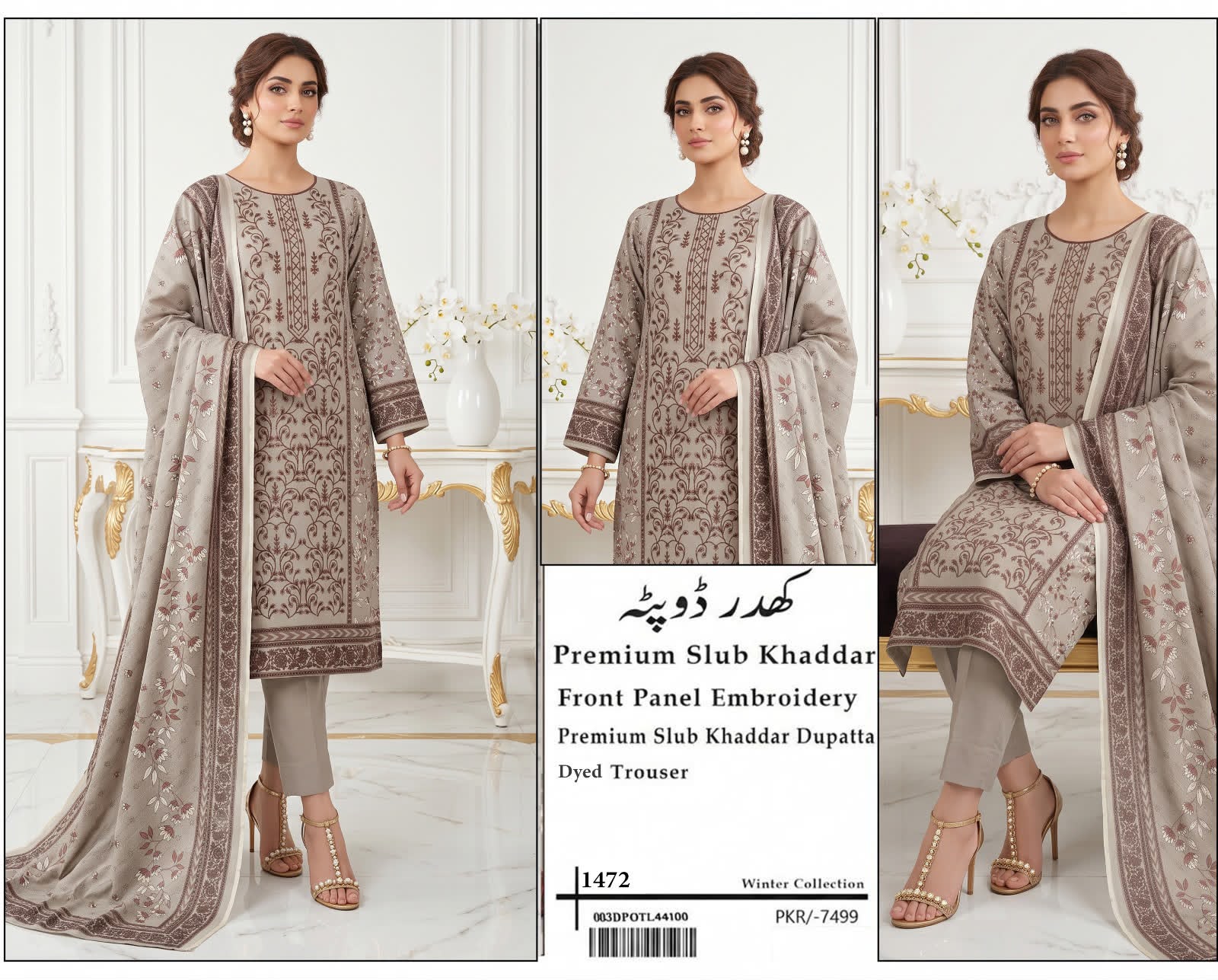 Slub Khaddar Embroidered 3PC Suit D#KD - DESIGN 05