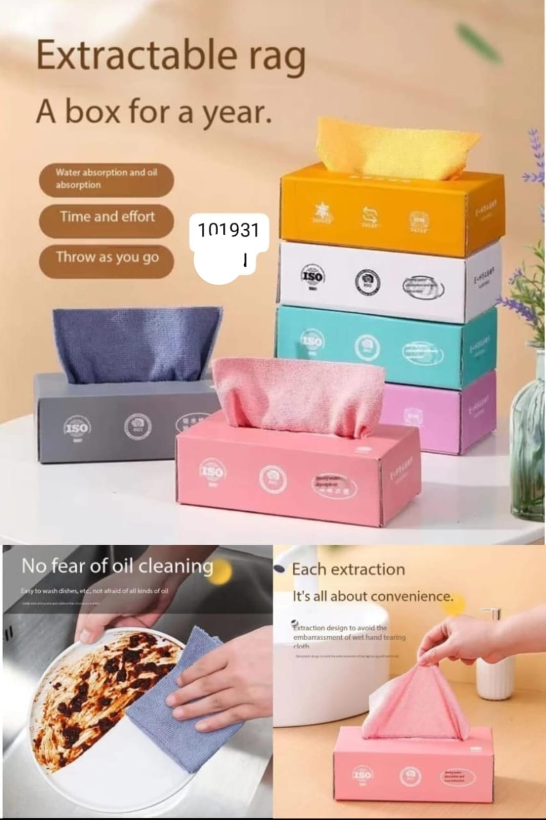 Microfiber Tissue Box