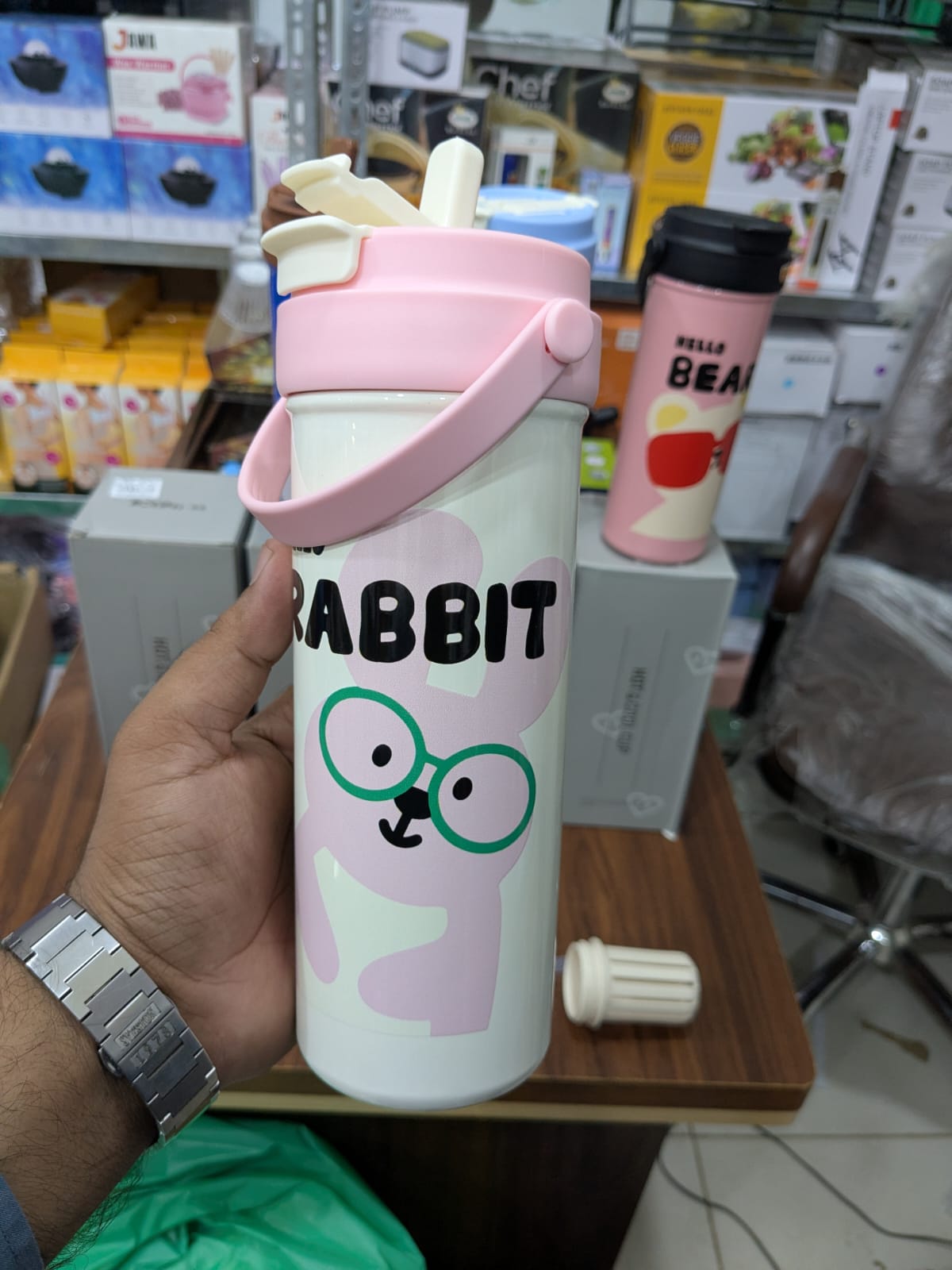 Hot and Cool Cup