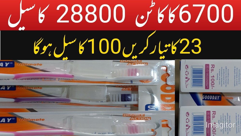 Good Day Toothbrush Adults Box 12Pcs