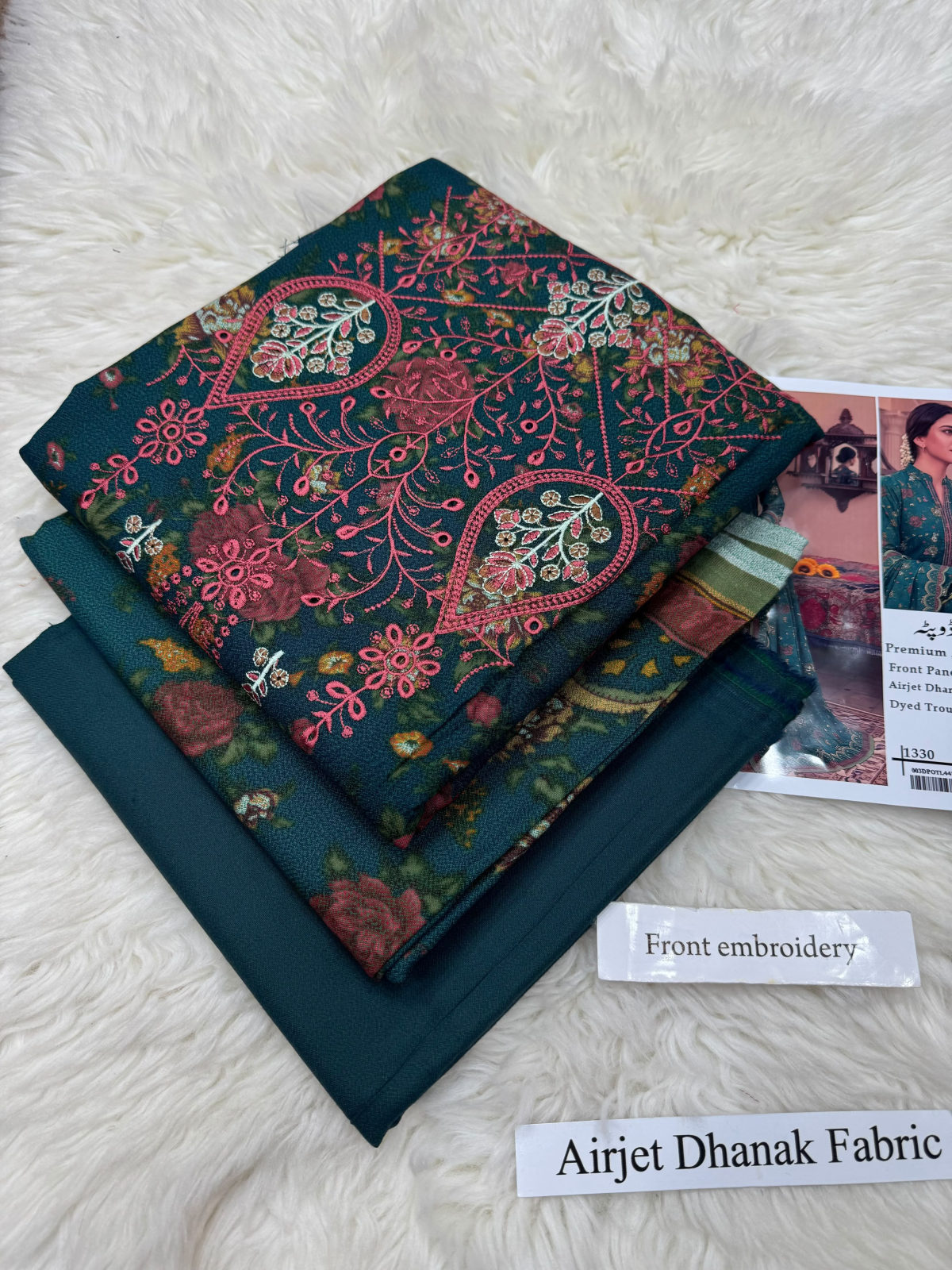 DHANAK WITH DHANAK DUPATTA 3PC - TEAL