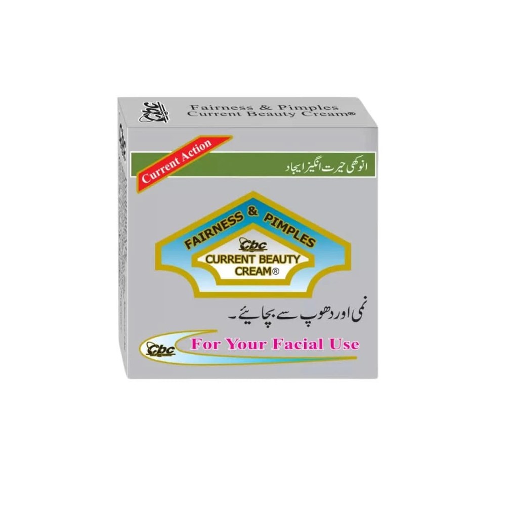 Current Cream Small